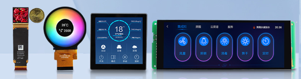 一篇关于TFT显示模组的介绍